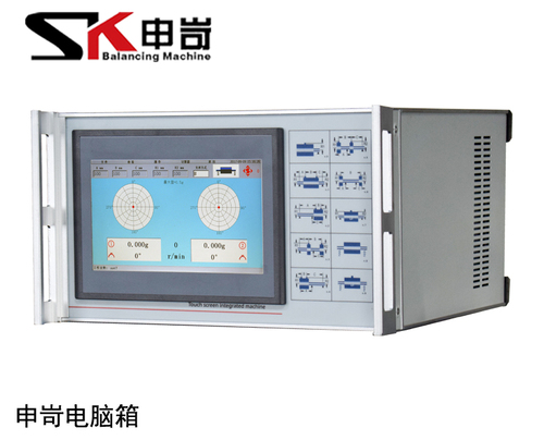申岢10英寸電腦測(cè)試系統(tǒng)