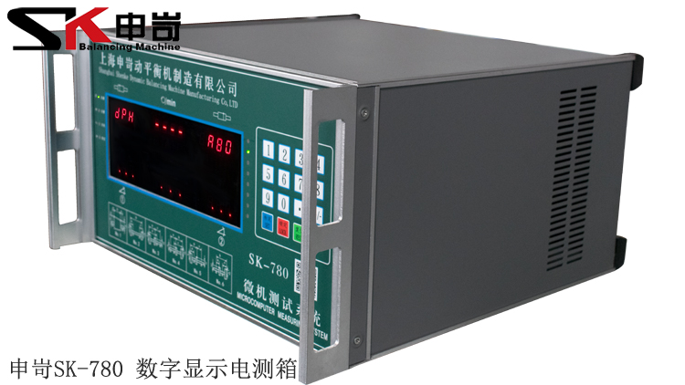 SK-780 數(shù)字顯示動(dòng)平衡機(jī)電測(cè)系統(tǒng)
