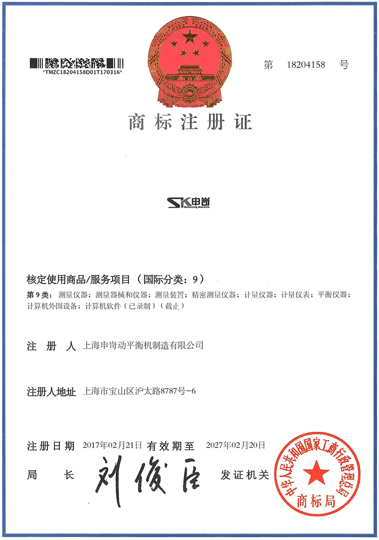 資質(zhì)榮譽(yù) 資質(zhì)榮譽(yù)