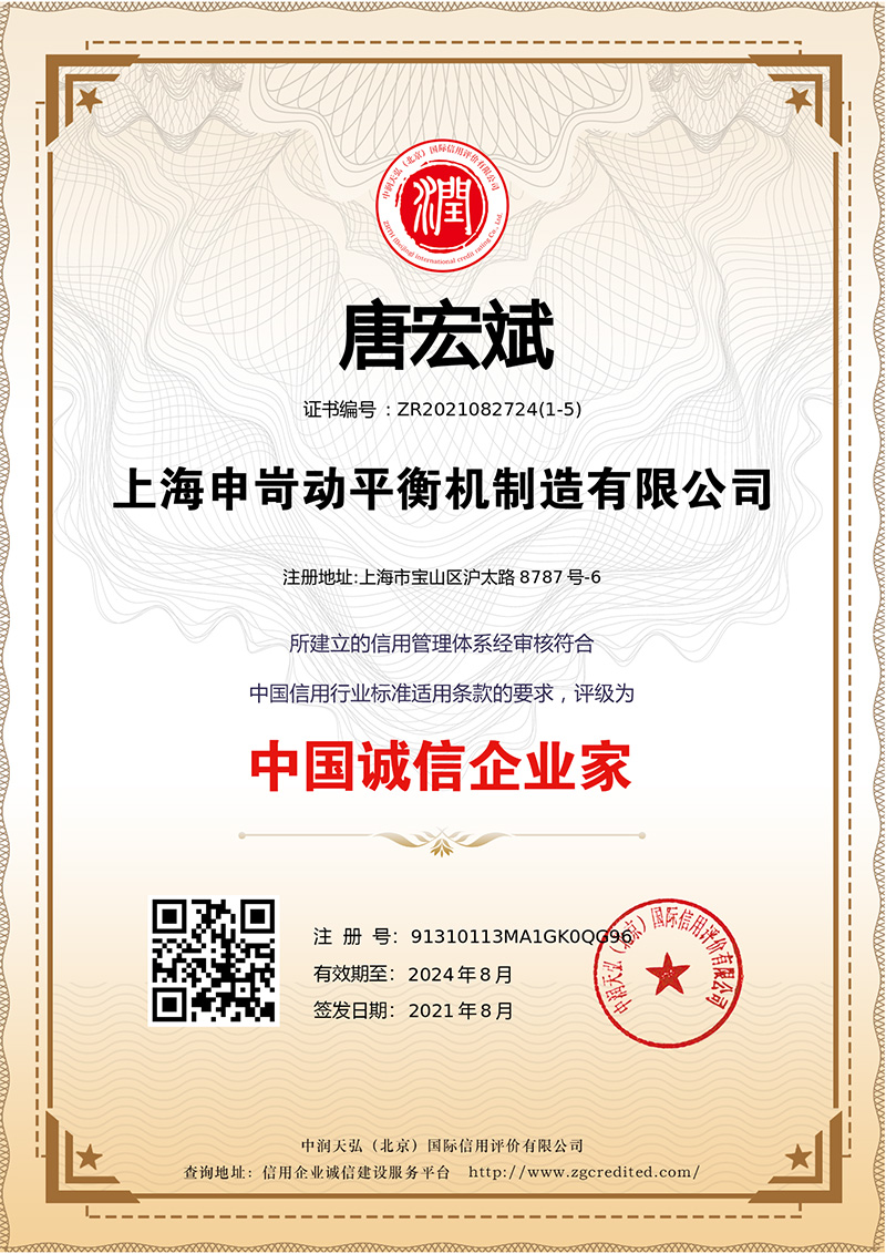 資質(zhì)榮譽(yù) 資質(zhì)榮譽(yù)