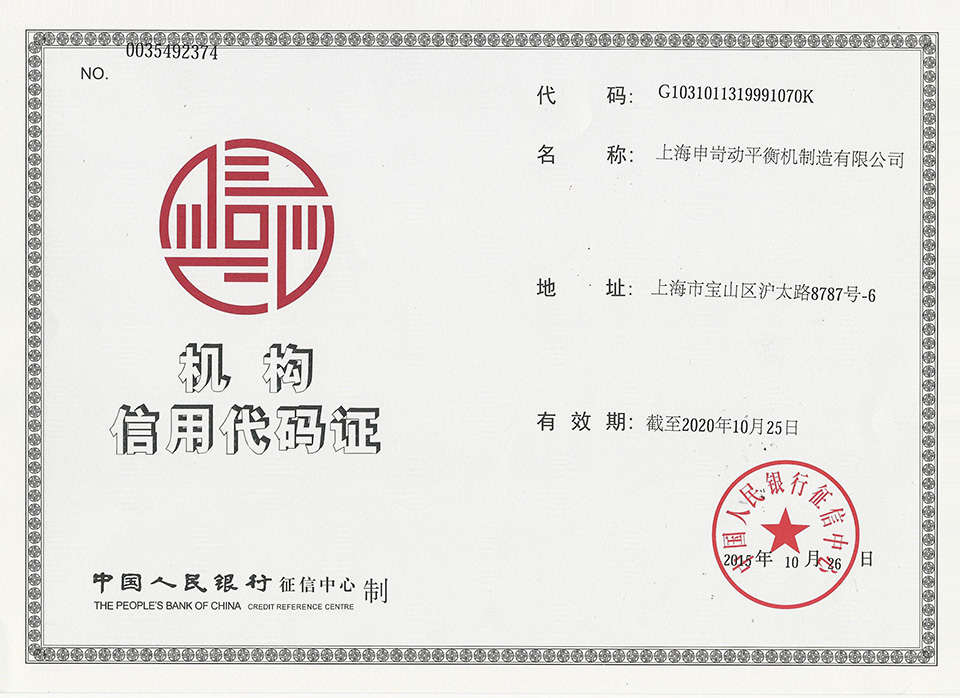 資質(zhì)榮譽(yù) 資質(zhì)榮譽(yù)